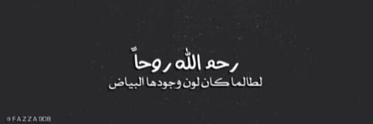 _albaderX's profile banner image