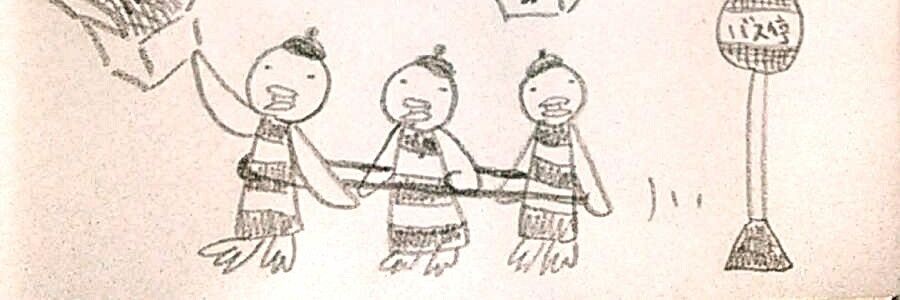ほたる banner