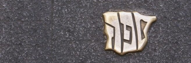 sefardavid's profile banner image