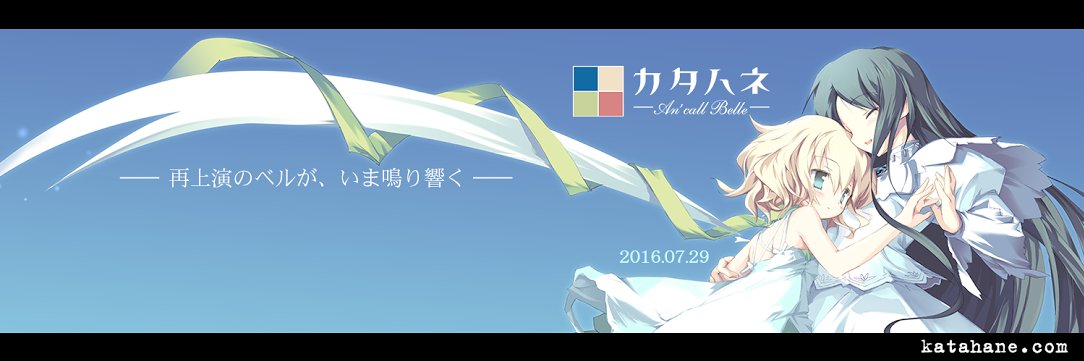 TightsHM's profile banner image
