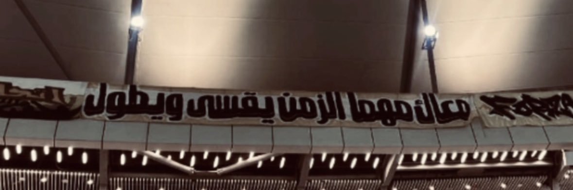 ساهر banner