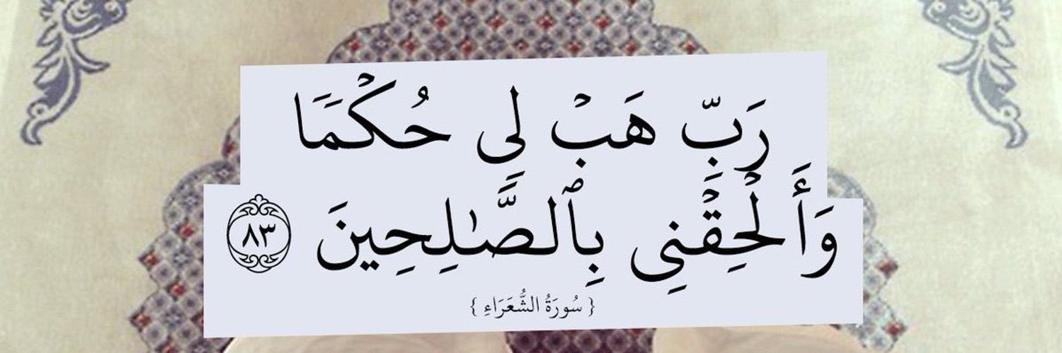 basemmohammed77's profile banner image