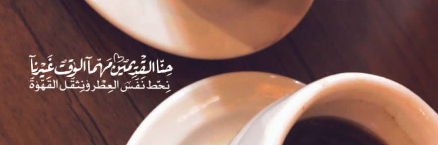 abdullahklabi's profile banner image