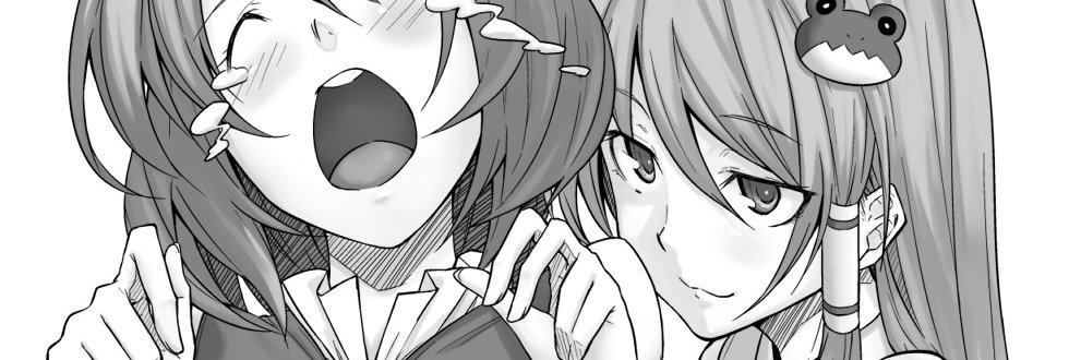 Shigure Ui's Used Socks banner