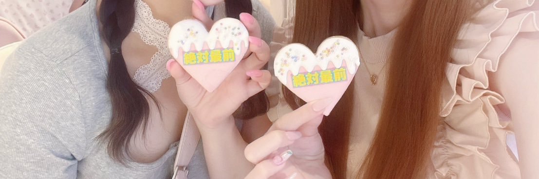 れみなちゃん banner