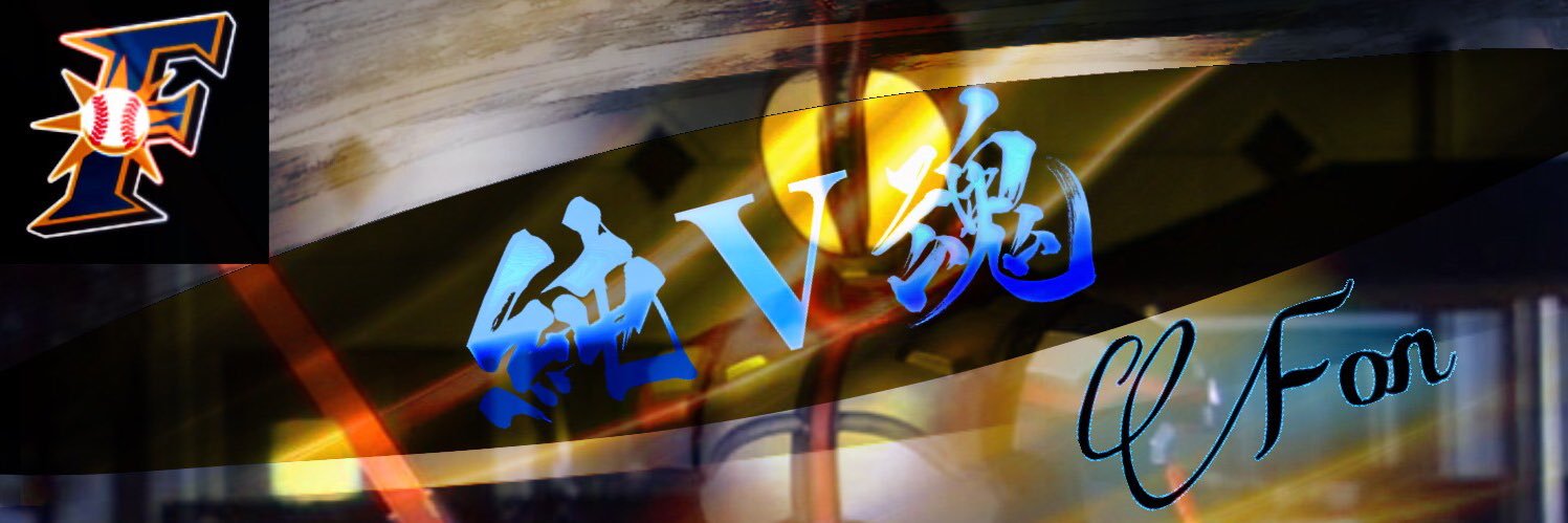 pA_fon688's profile banner image