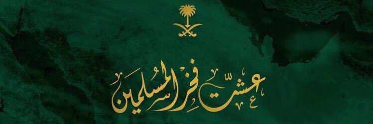 maha2822's profile banner image