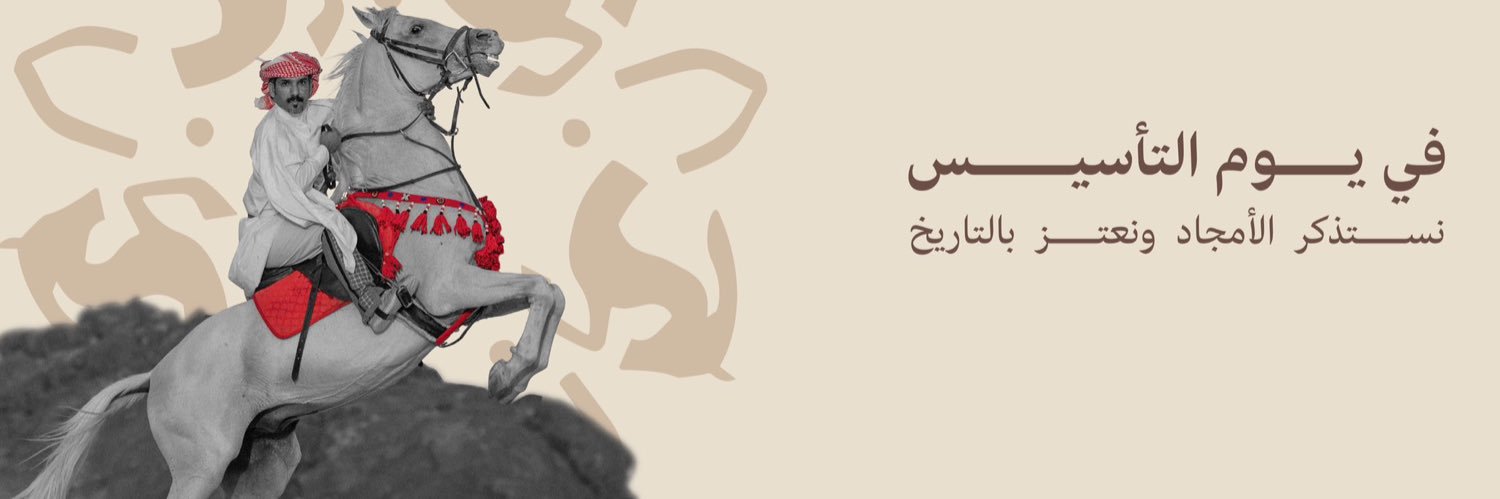دام عز حكامنا آل سعود banner