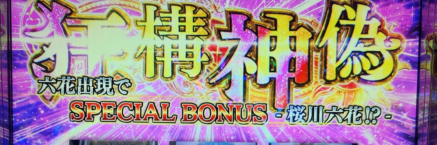komei____'s profile banner image
