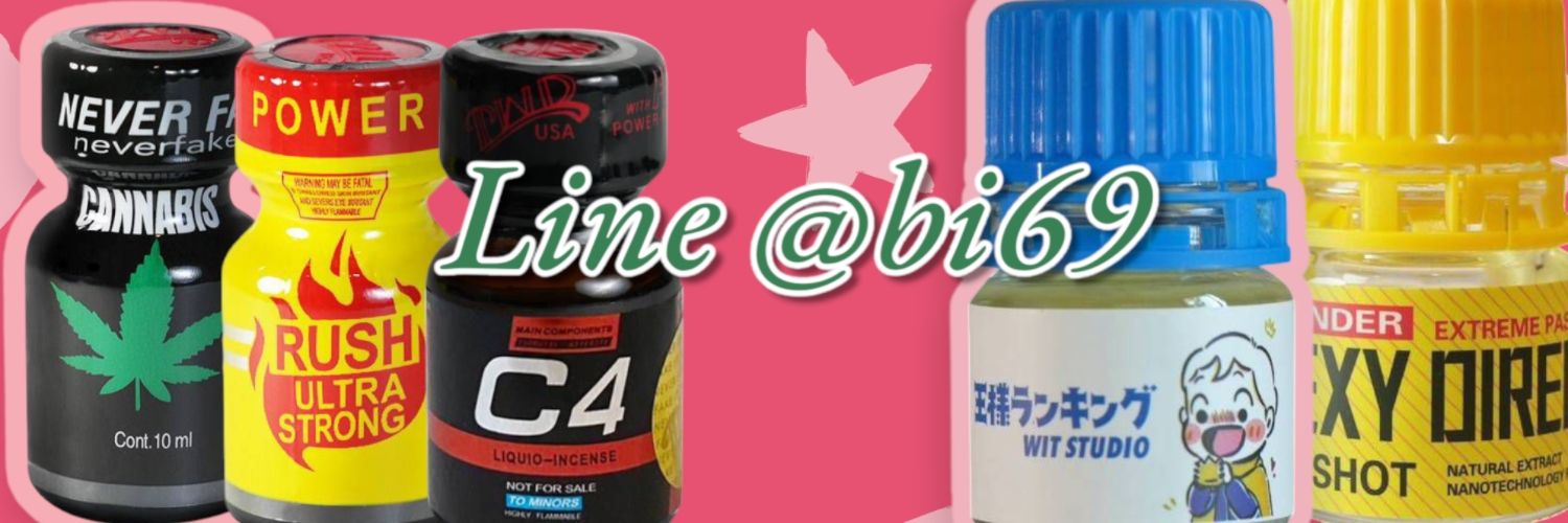 @bi69 banner