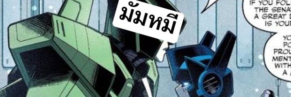 Pxx03__OP Profile Banner