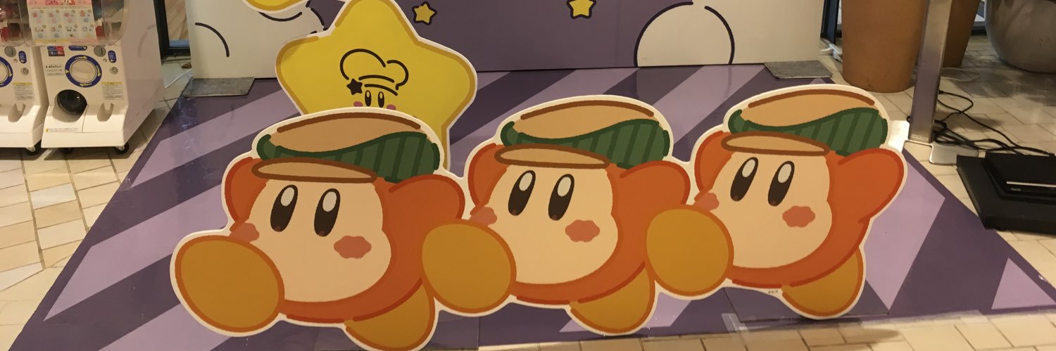 ふーん banner