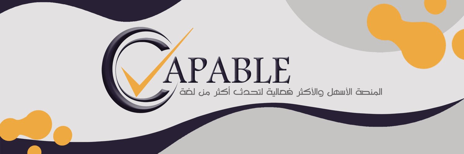 CapableAR's profile banner image