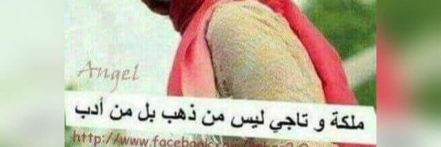 انتصار الشمري banner