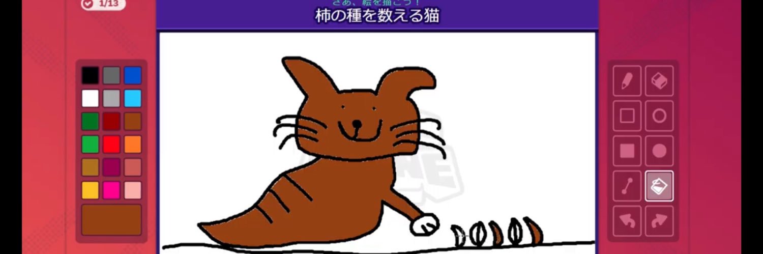 ERiKO⚓️📌😱 banner