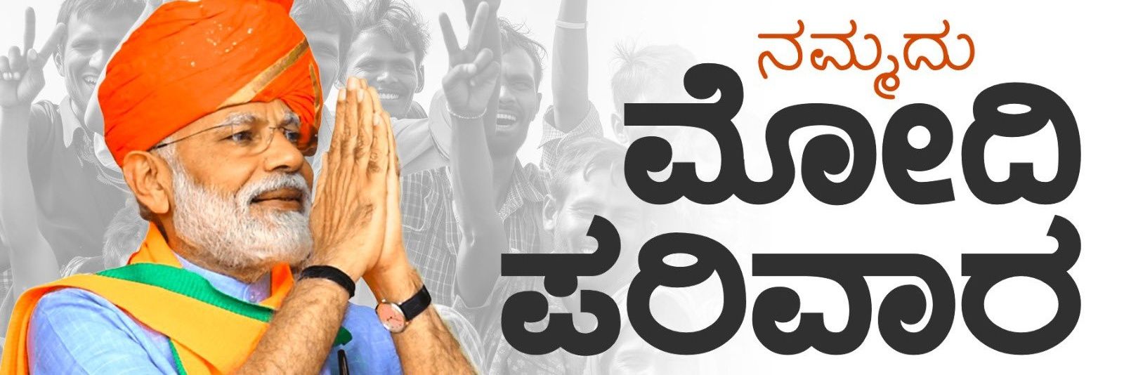 Anitha Chandra 🇮🇳 banner