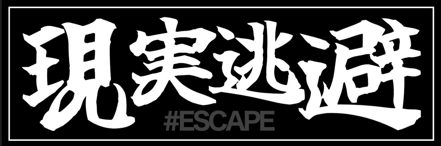 rainy(本物) banner