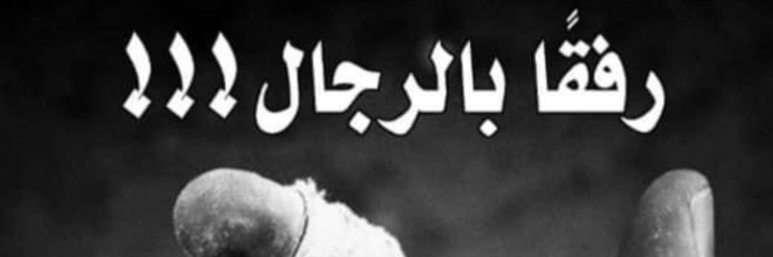 karoom6665's profile banner image