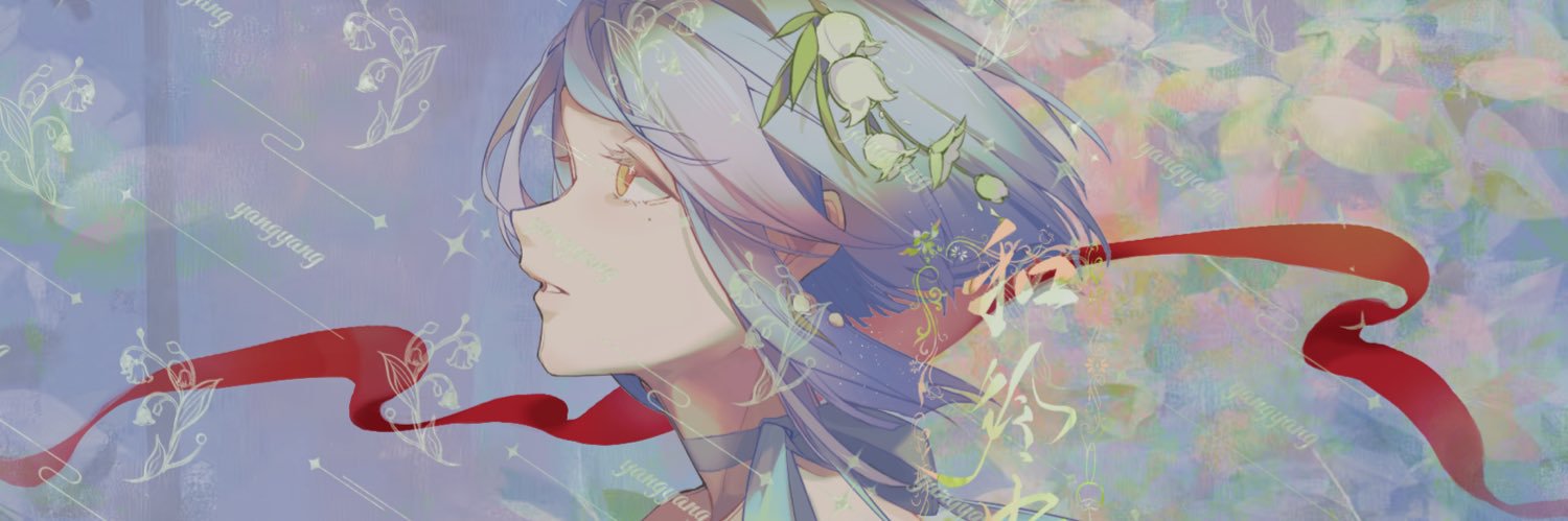 zytwswj's profile banner image