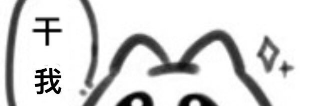 simayiyu's profile banner image