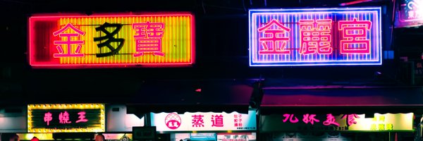 0xMerp Profile Banner
