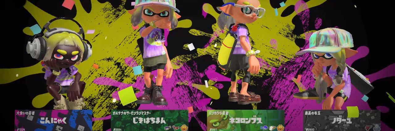 splatoon_e_7's profile banner image