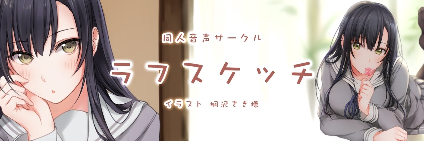 roughsketchinfo's profile banner image