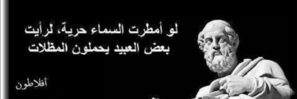 omaratout's profile banner image