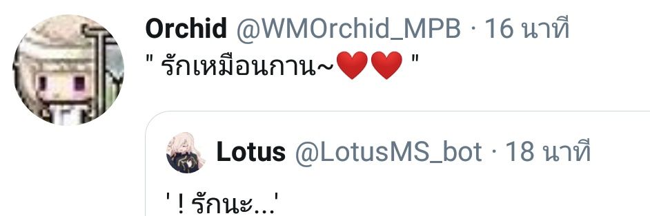 LotusMS_bot's profile banner image