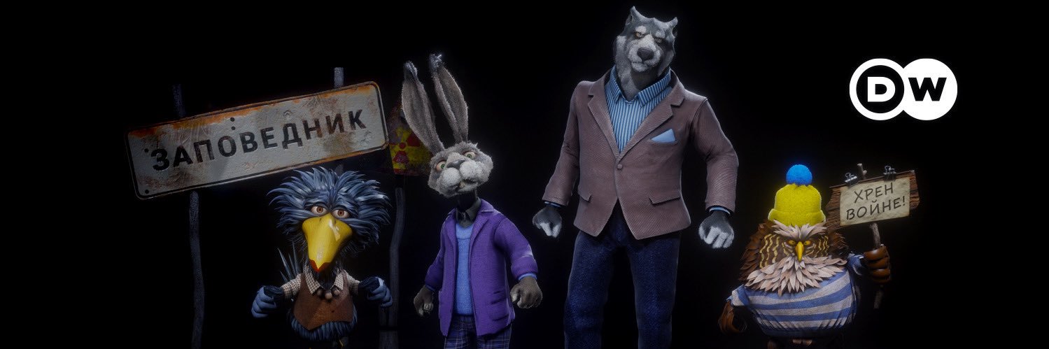 Заповедник banner