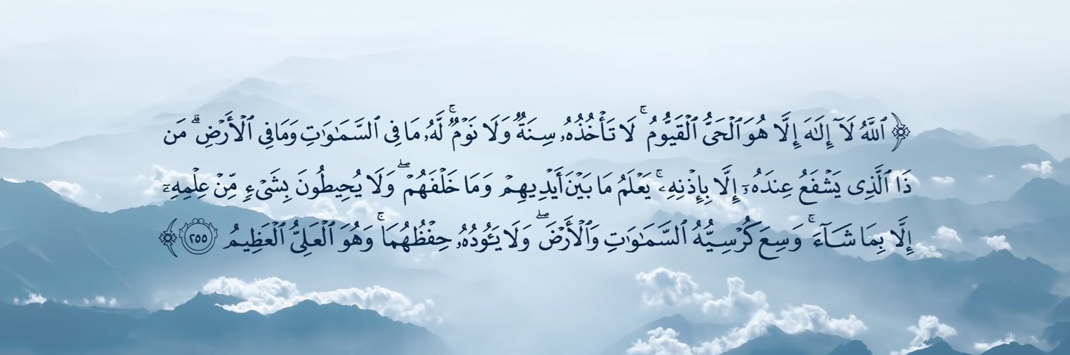 abuferaas's profile banner image