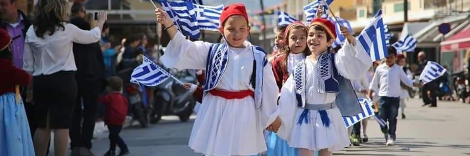 Στρατής Κοκκινέλλης's banner
