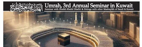 Guidance_Umrah Profile Banner