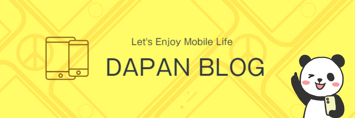 ダパン君's banner