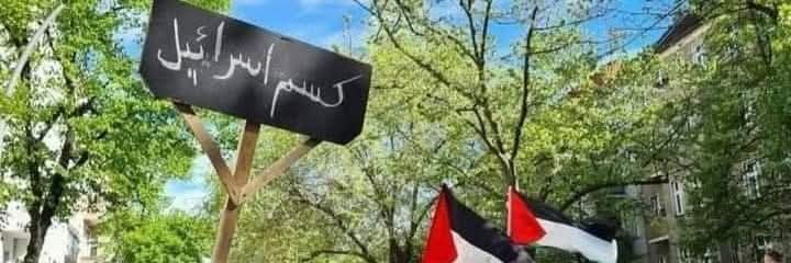 mostafa..sinai 🇵🇸's banner