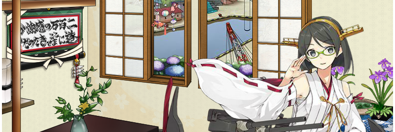 柳 banner
