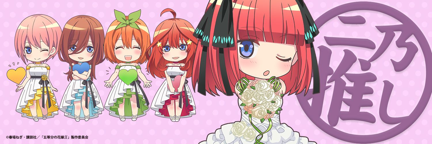 _nakano25's profile banner image