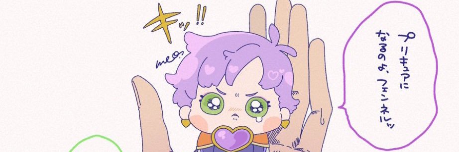 めお's banner