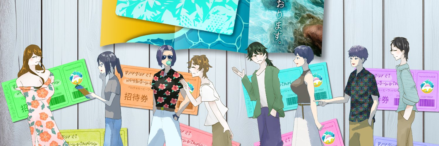 おさゆ banner