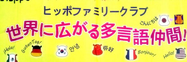 lex_hippo Profile Banner