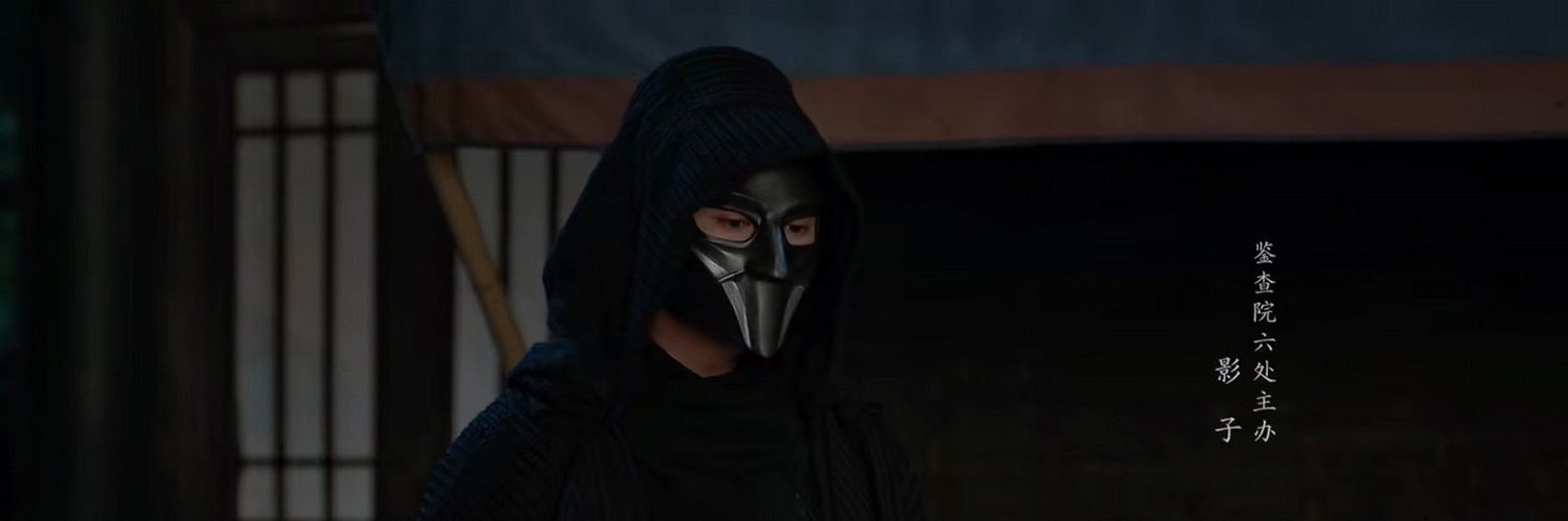 影子Shadow🥷 banner