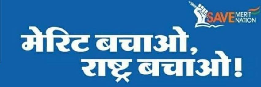 cadevendrajain's profile banner image