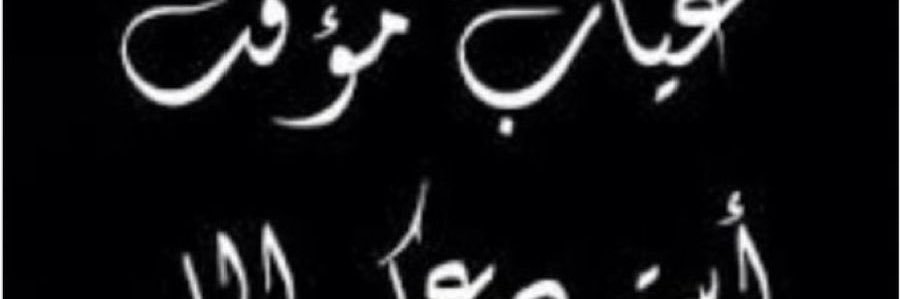 aazm1396's profile banner image