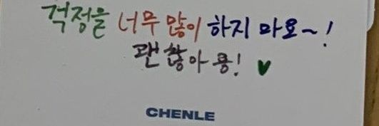 chenleejend's profile banner image