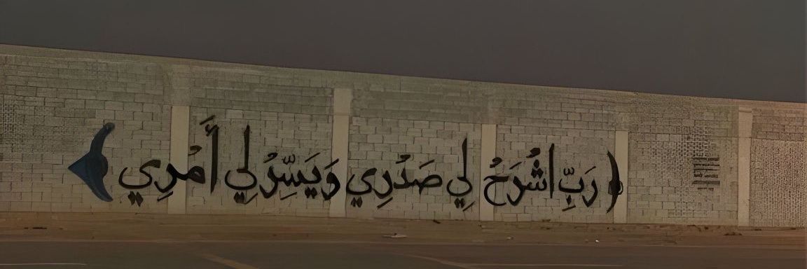 عَبْدالسّلام 🇸🇦 banner