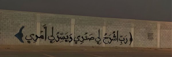 AFH5788 Profile Banner