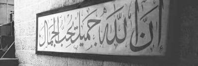 _MahaFaisal's profile banner image