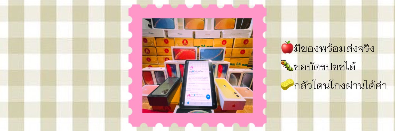 poly.Ⓜ️โพลี่ขายไอโฟน🫀สติ๊กเกอร์ไลน์ | อ่านพินก่อน banner