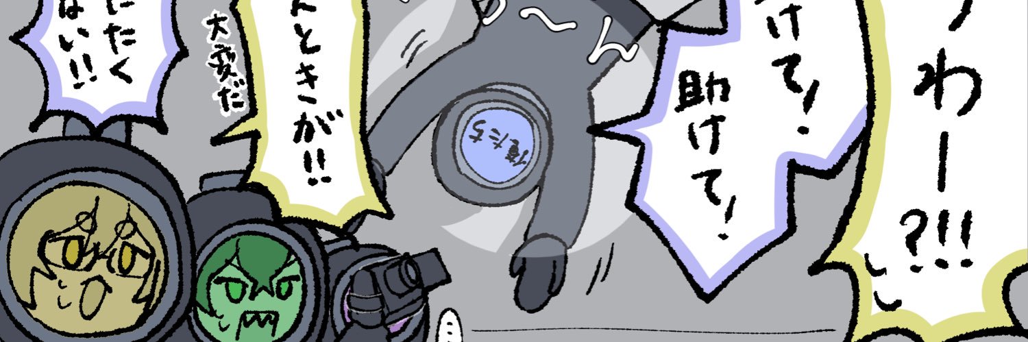 え行 banner