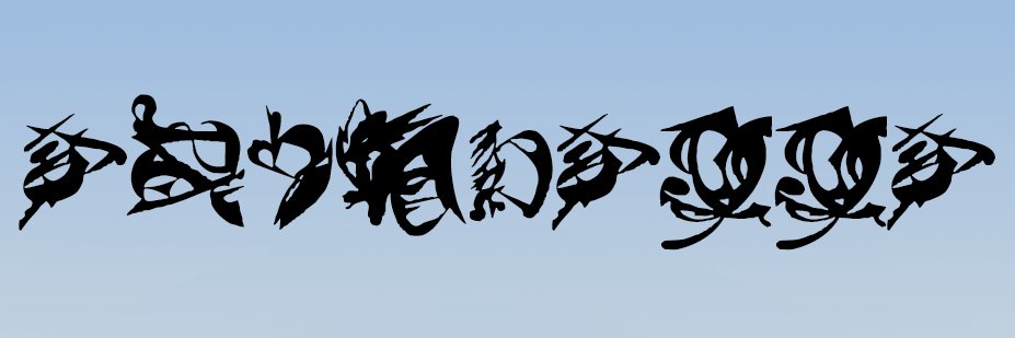 sarra_nu's profile banner image